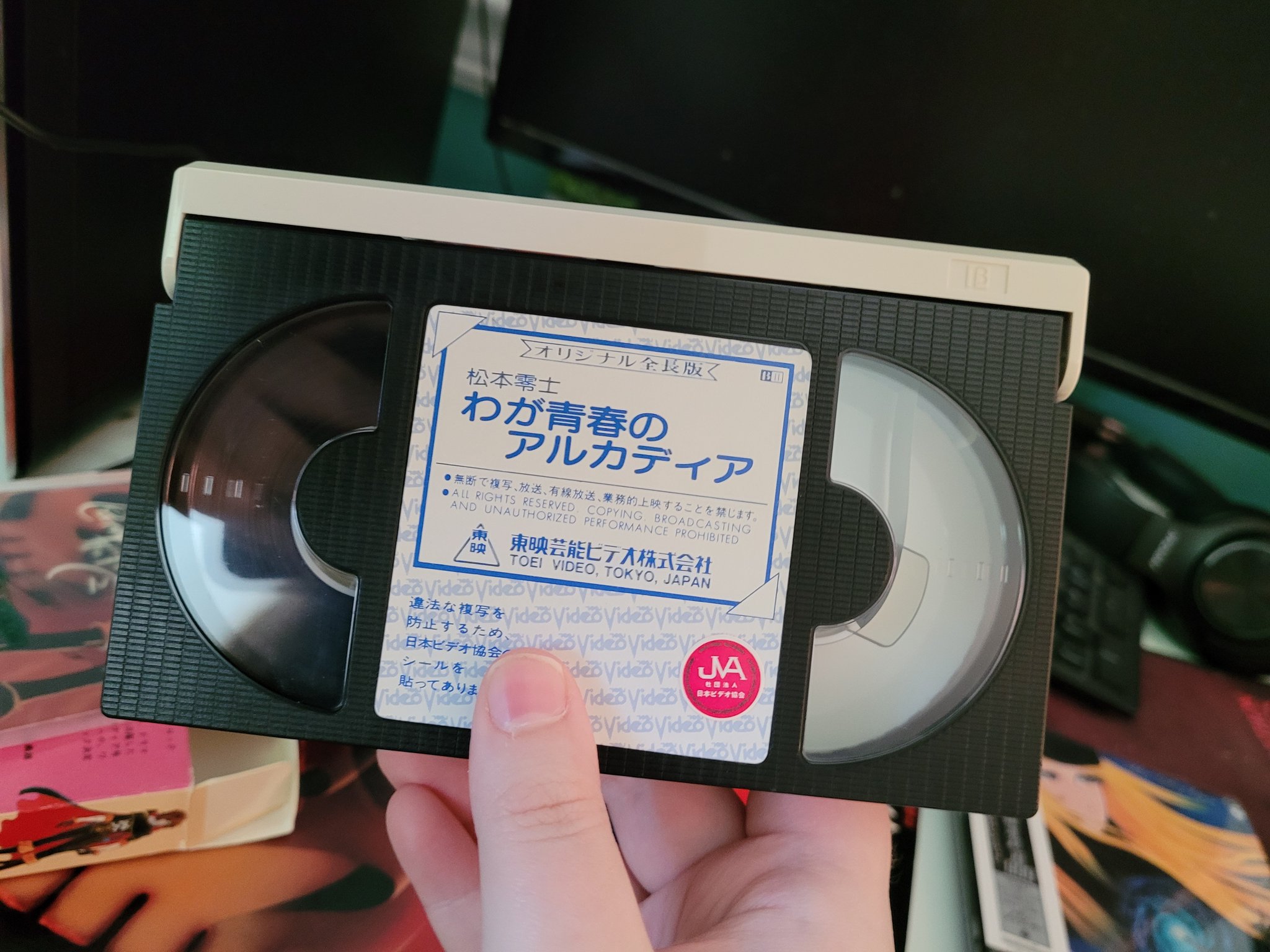 A look at the betamax tape