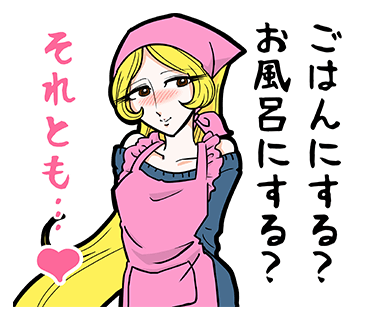 Maetel in a pink apron, smiling and blushing.