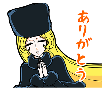 Maetel clapping happily.